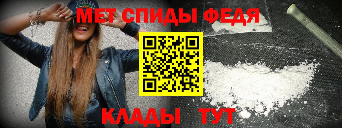 АМФЕТАМИН Розовый  Amphetamine  Советская Гавань  АМФЕТАМИН  Вход с VPN 