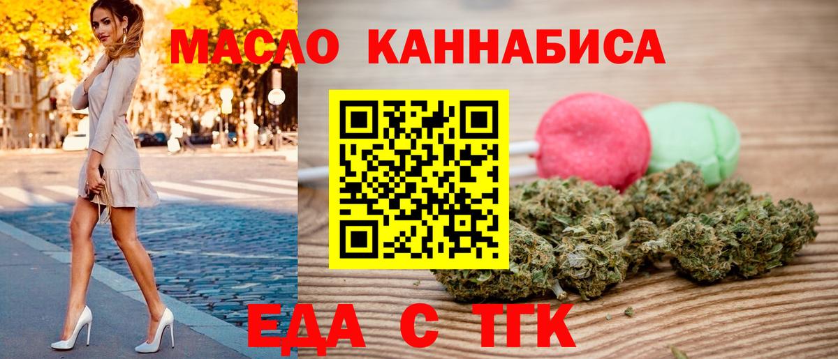 Советская Гавань  Canna-Cookies марихуана  Вход с VPN 