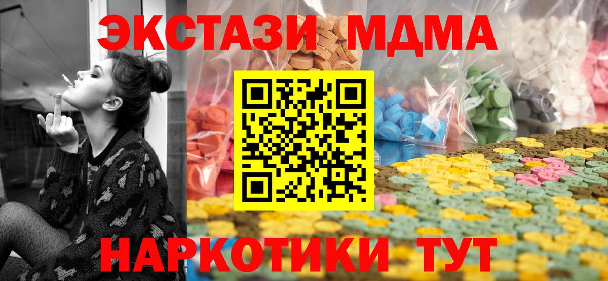 Ecstasy mix Советская Гавань