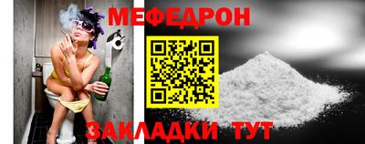 а пвп мука Бугуруслан