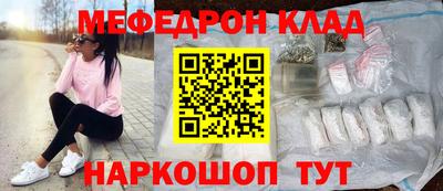 а пвп мука Бугуруслан