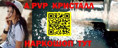 твердый Будённовск
