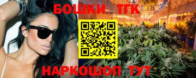 тгк Бузулук