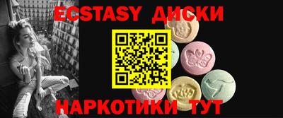 тгк Бузулук