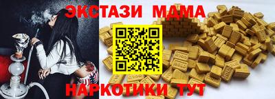 а пвп мука Бугуруслан