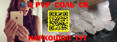 твердый Будённовск