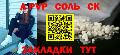твердый Будённовск