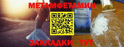 тгк Бузулук