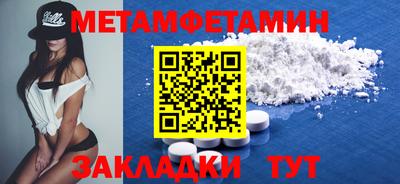 тгк Бузулук