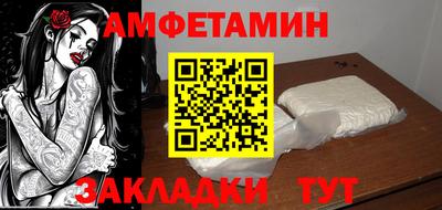 а пвп мука Бугуруслан