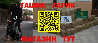 тгк Бузулук