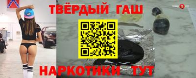 тгк Бузулук