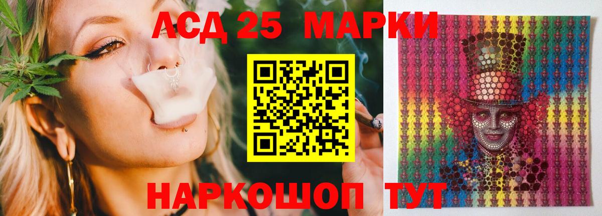Лсд 25 экстази кислота  ЛСД экстази кислота  Советская Гавань  Вход с VPN 