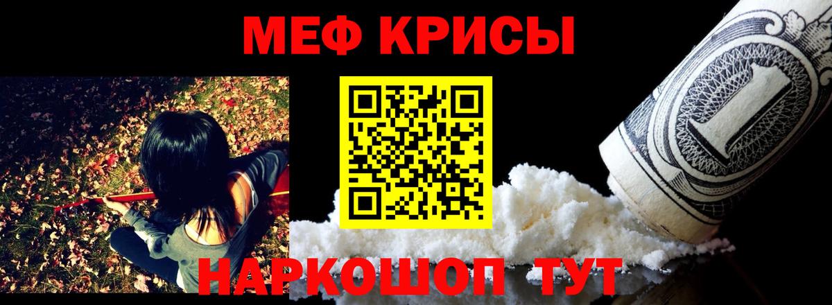 МЕФ мука Советская Гавань