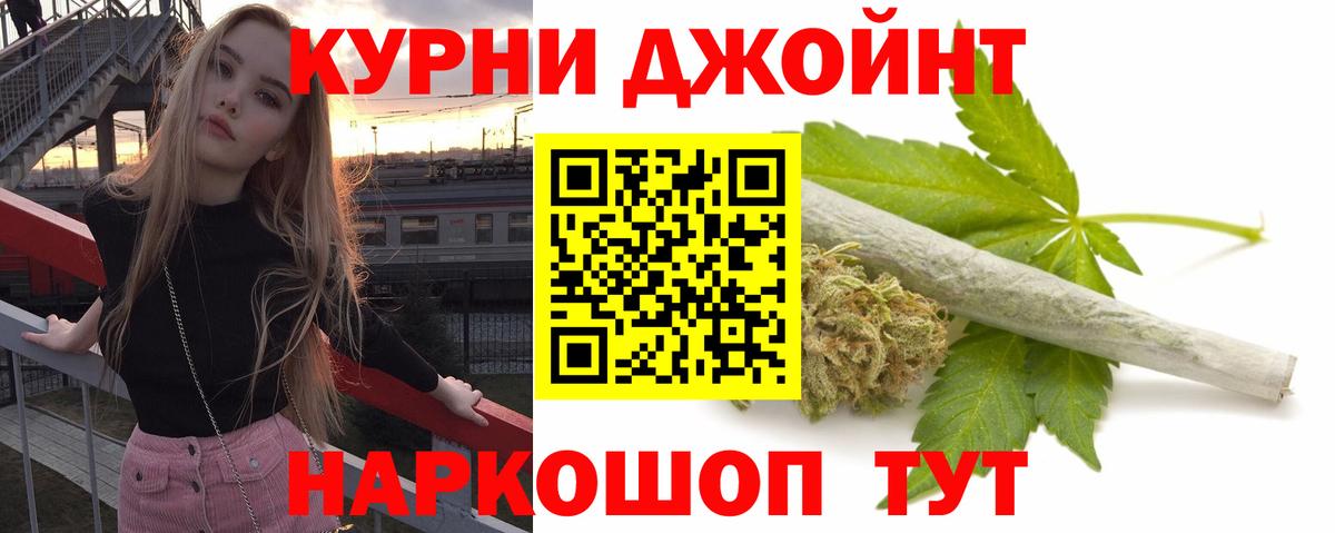 Шишки марихуана SATIVA & INDICA  Каннабис гибрид  Советская Гавань  МАРИХУАНА Ganja  Вход с VPN 