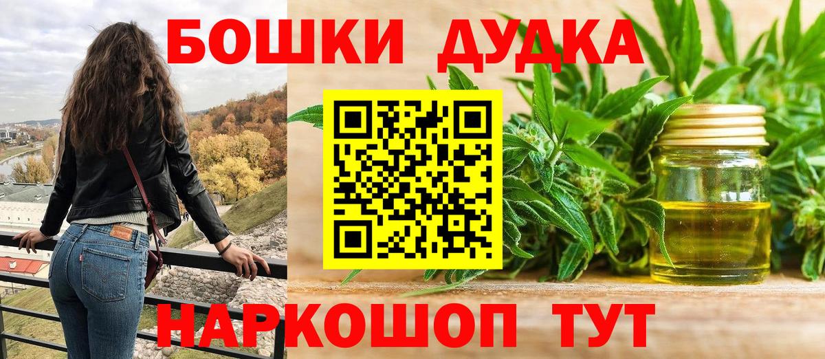 Канабис Amnesia Советская Гавань